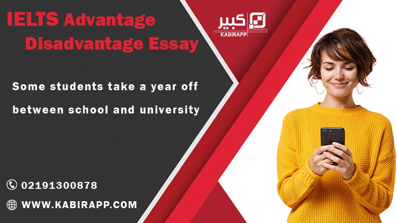 Some students take a year off between school and university